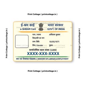 PVC E-Sharm Card